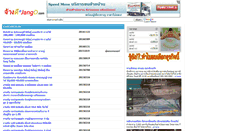 Desktop Screenshot of jangd.com